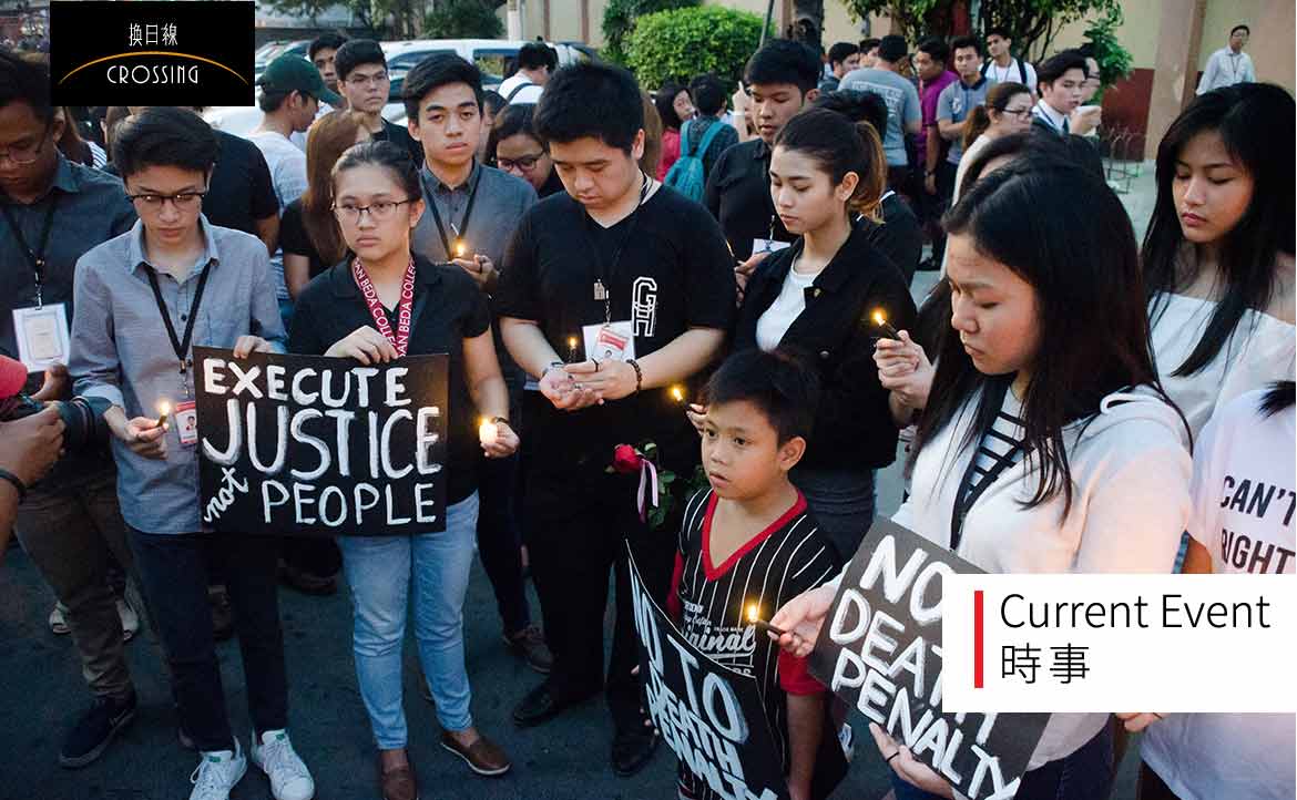 身為「亞洲第一個廢死的國家」，少女謀殺案之後，菲律賓的死刑爭論再度躍上檯面