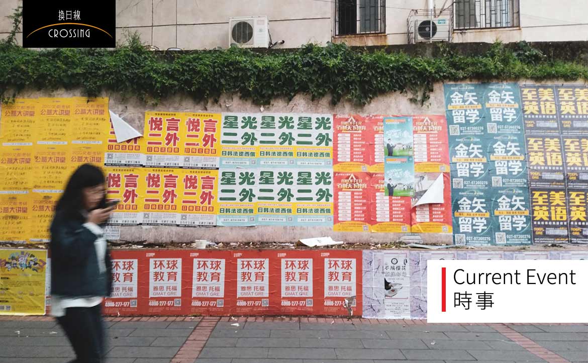 【校園一周】輔大棒球終獲冠名贊助、不止台灣有英檢畢業門檻，中國也有「四六級」