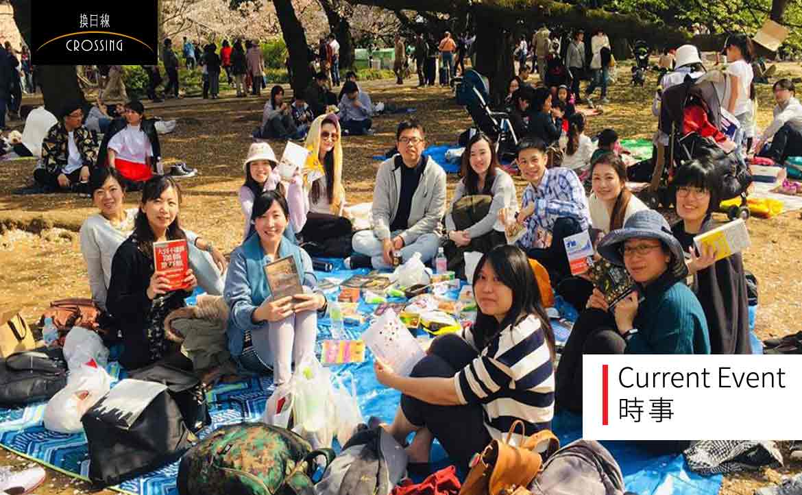 響應世界閱讀日──在日愛書人社團，發起「全球拆書運動」，讓閒置書起死回生！