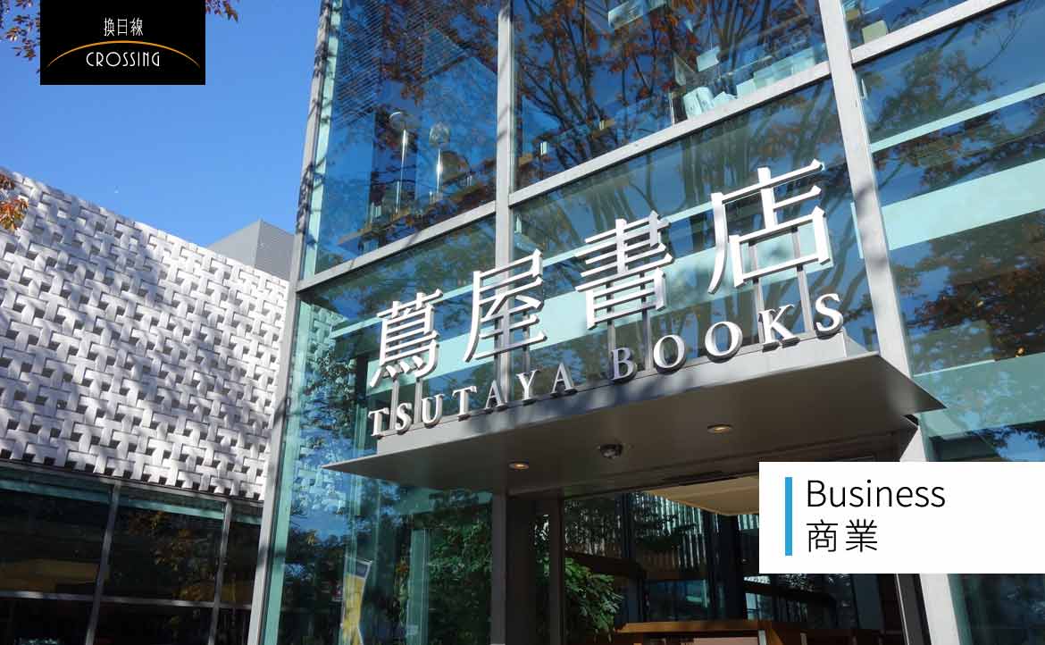 號稱「世界最美」的日本蔦屋書店：為何棄北上廣深，選在「杭州」開設中國首店？