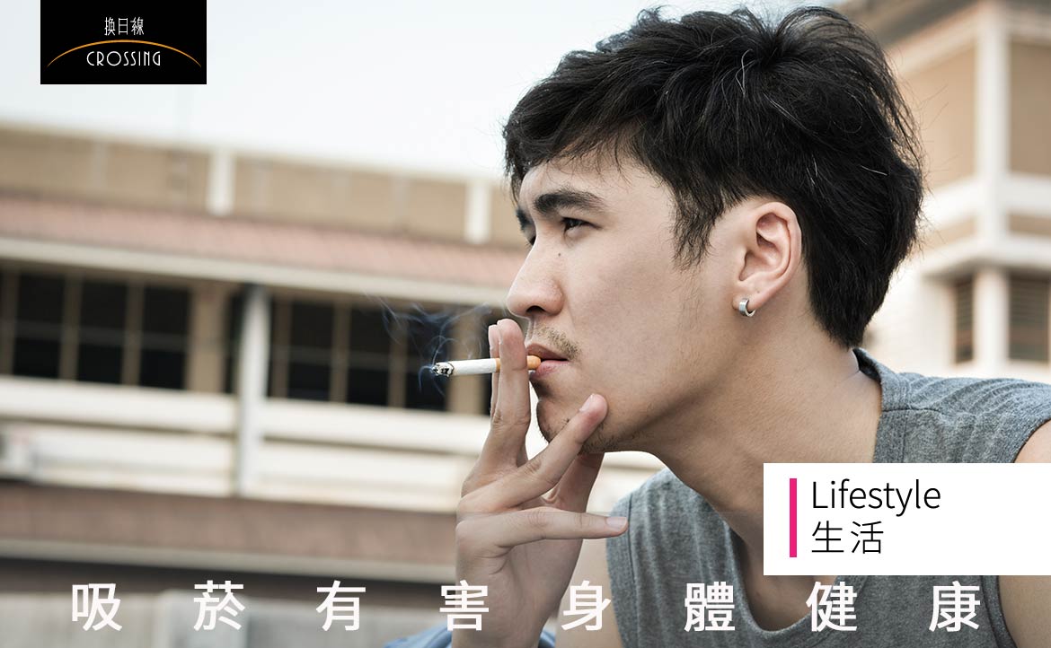 星馬擴大原有禁菸範圍──號稱「史上最嚴禁菸令」，真的「務實」嗎？