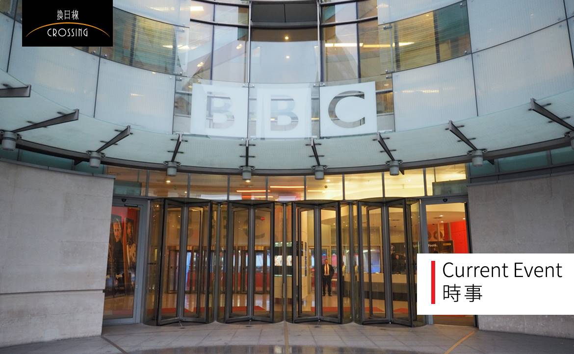 BBC 女主播罷工、「女王」同工不同酬背後，真實存在的性別歧視