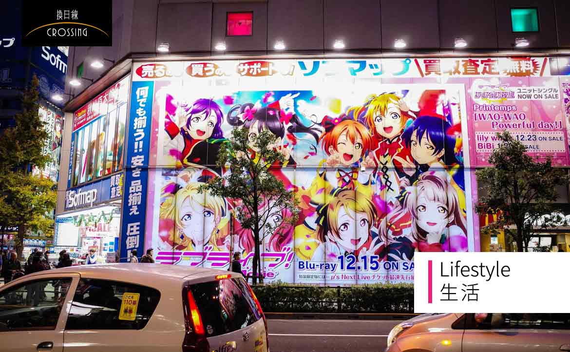 探索秋葉原女僕咖啡店：這裡療癒的，不只是御宅族而已