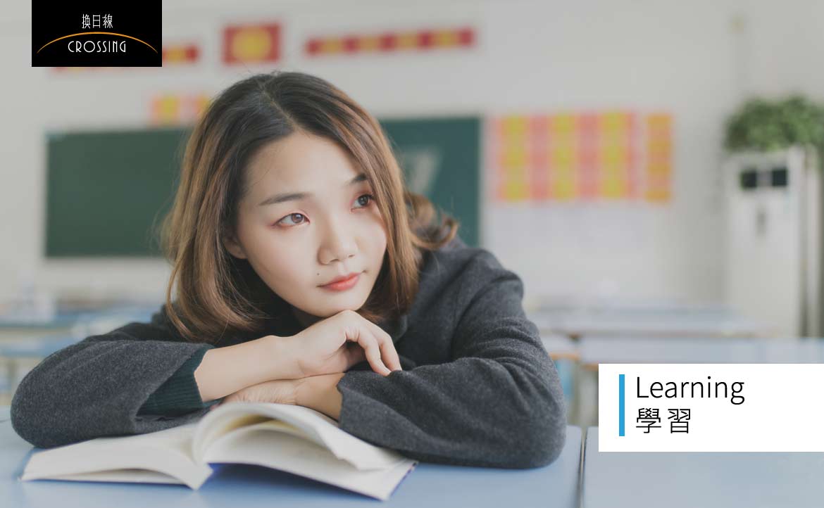 「我適合讀博士嗎？」給人文類學子：栽入學術之前，你應該思考的 3 個問題