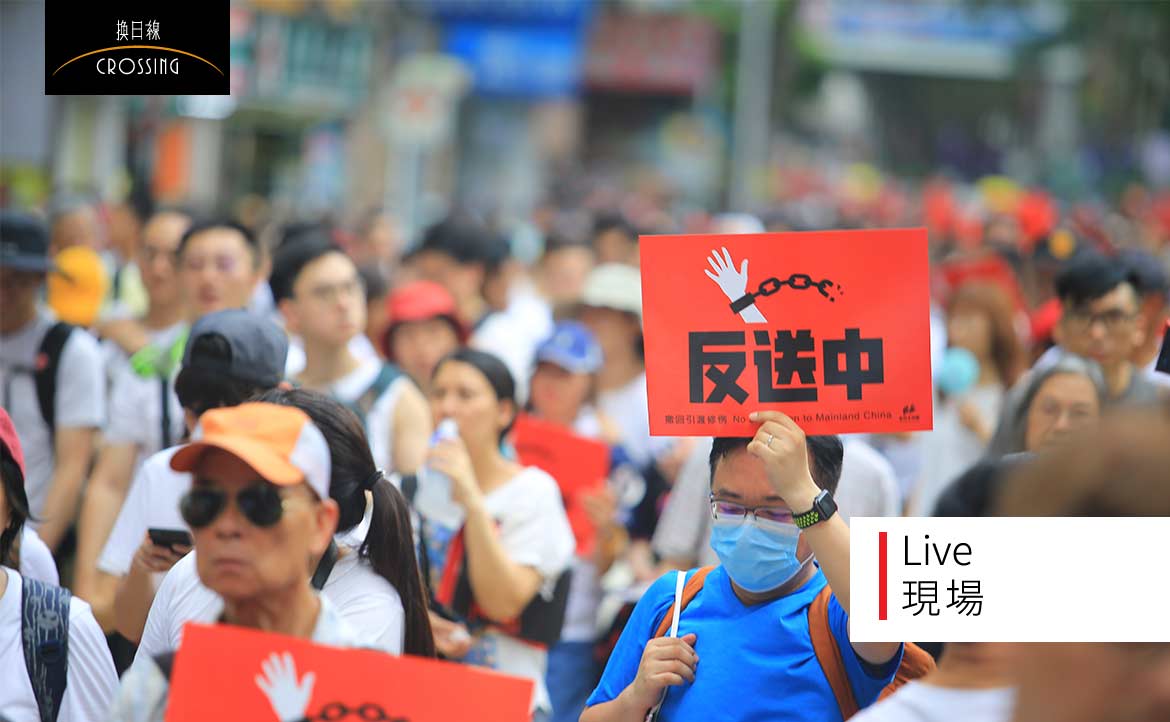 一名港人的獨白：面對當權者橫行無忌，我們不願委曲求全！