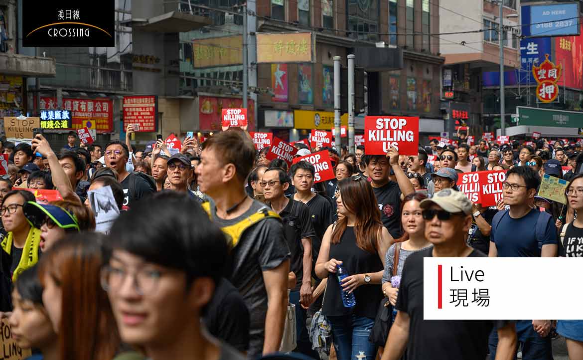 冷漠，只是香港人的偽裝──616 遊行現場，我看見「最團結的香港」！