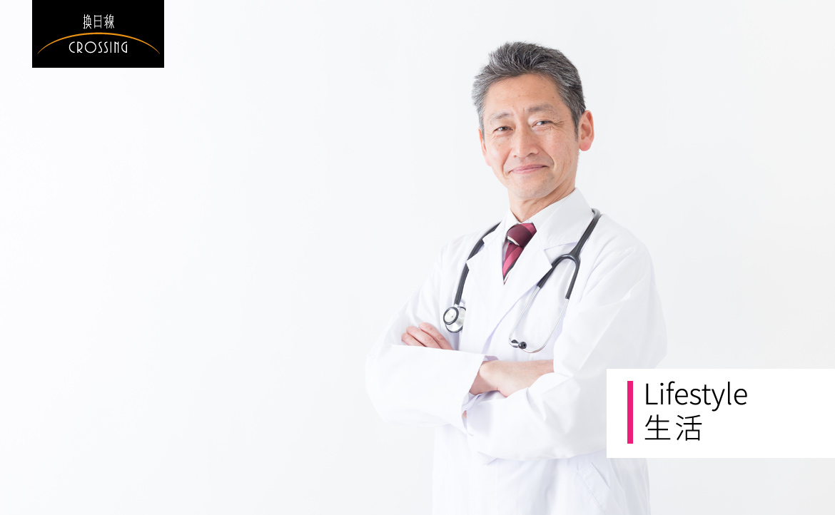 「人生何時開始都不嫌晚」：我年輕時順利成為醫生，卻等到 47 歲才「美夢成真」！
