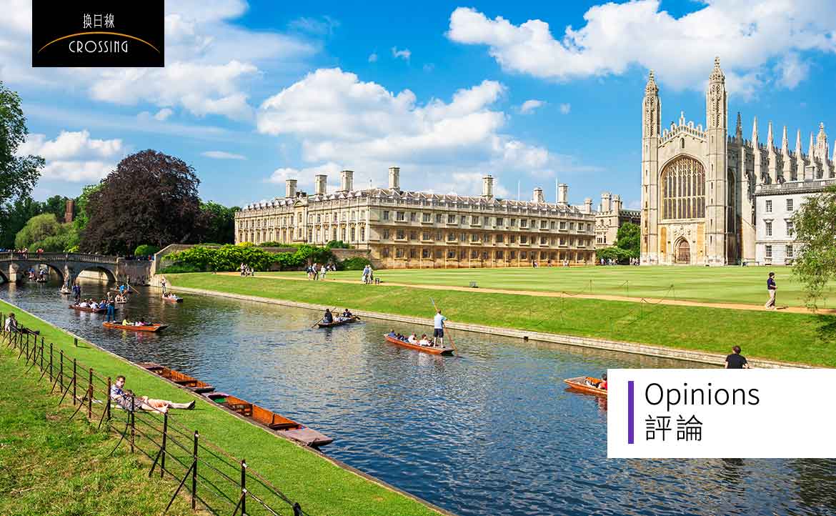 QS 世界大學排名出爐，英國名校「不意外名次下滑」？淺談「脫歐」對英國高教的影響
