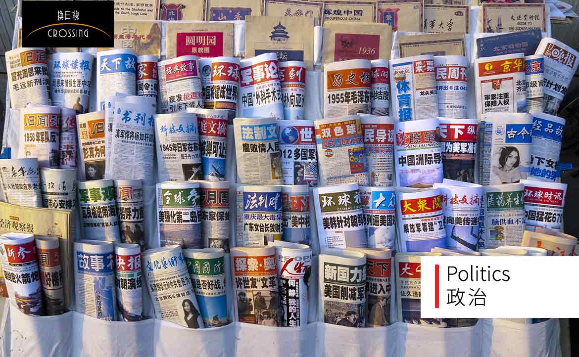 在澳門，媒體正如何被「染紅」？
