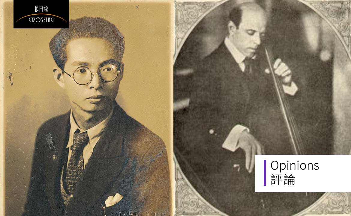 日治時期的台灣，如何跨海製作流行樂？那些音樂裡的殖民回憶