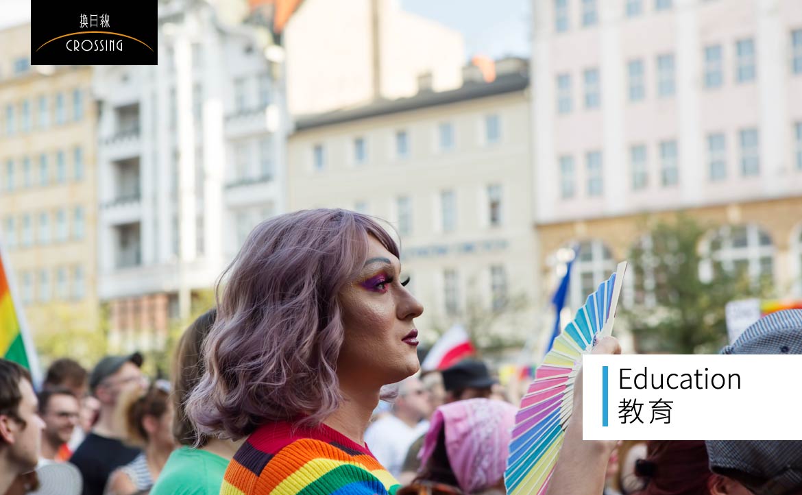 「媽媽妳看，她們好漂亮！」當 7 歲女兒，在 London Pride 初遇變裝皇后