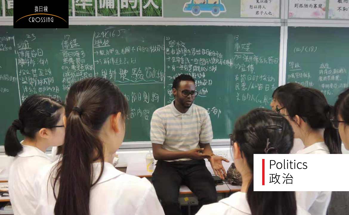 逃離了甘比亞來到香港，我從一位法律系學生變成了難民