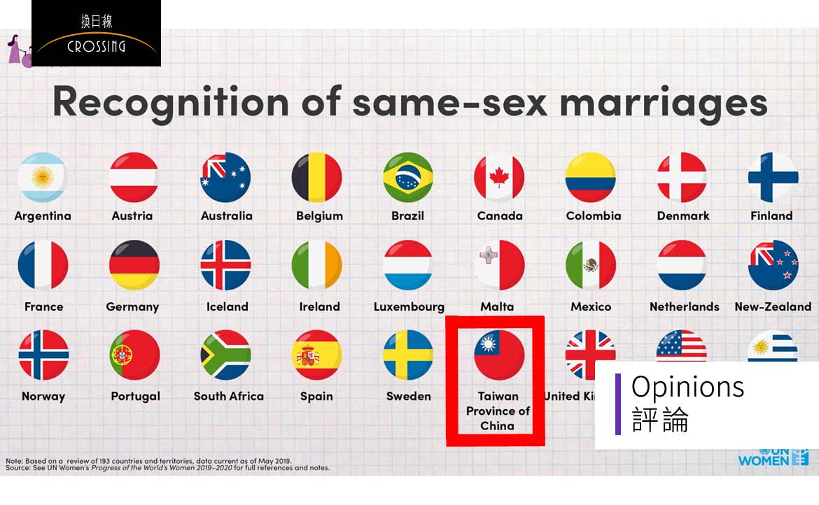 UN Women 的一篇貼文，為何湧入大量台灣人留言？
