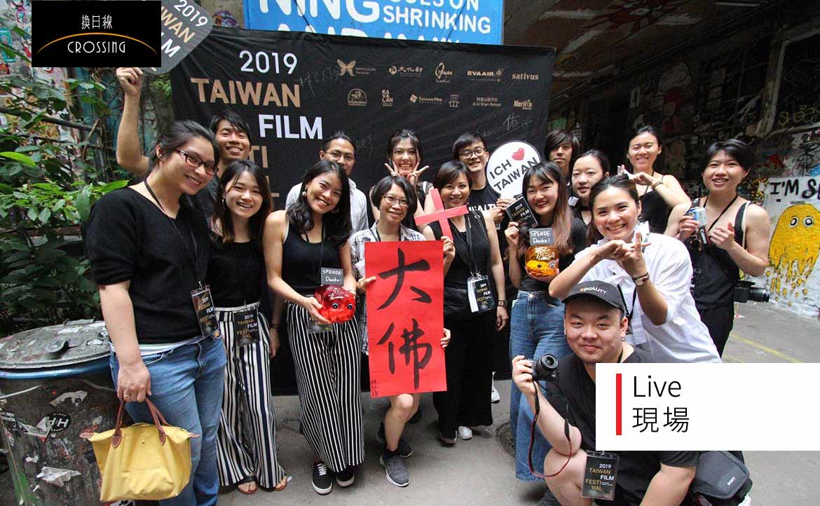 德國房東的大哉問，讓我思索「出走」的意義：就算不回家，也能關懷社會