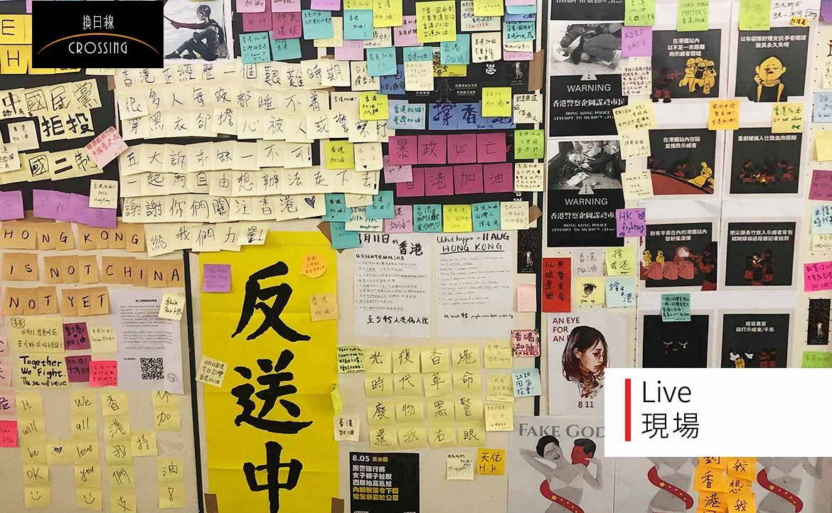 生於亂世，有種責任：「連儂牆」的前世與今生