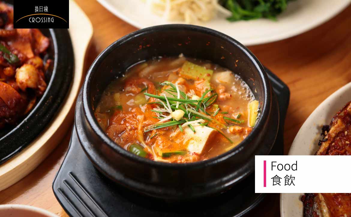 韓國庶民美食──「馬鈴薯湯」最早是沒有馬鈴薯的！