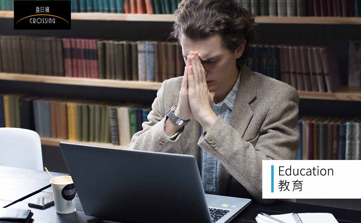 我們是真心想改變世界，還是借「改變世界」的噱頭來成就自己？