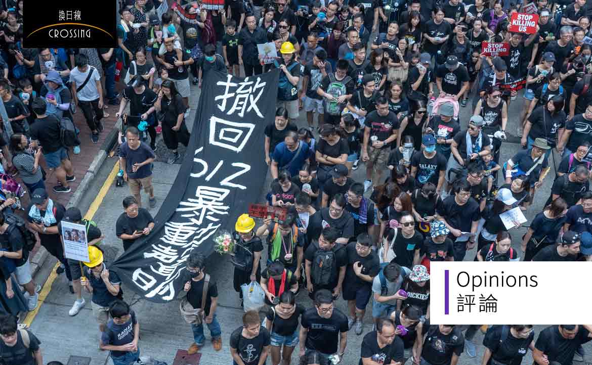 【反送中抗爭三周月】香港人用血淚，為世人上的三堂民主課