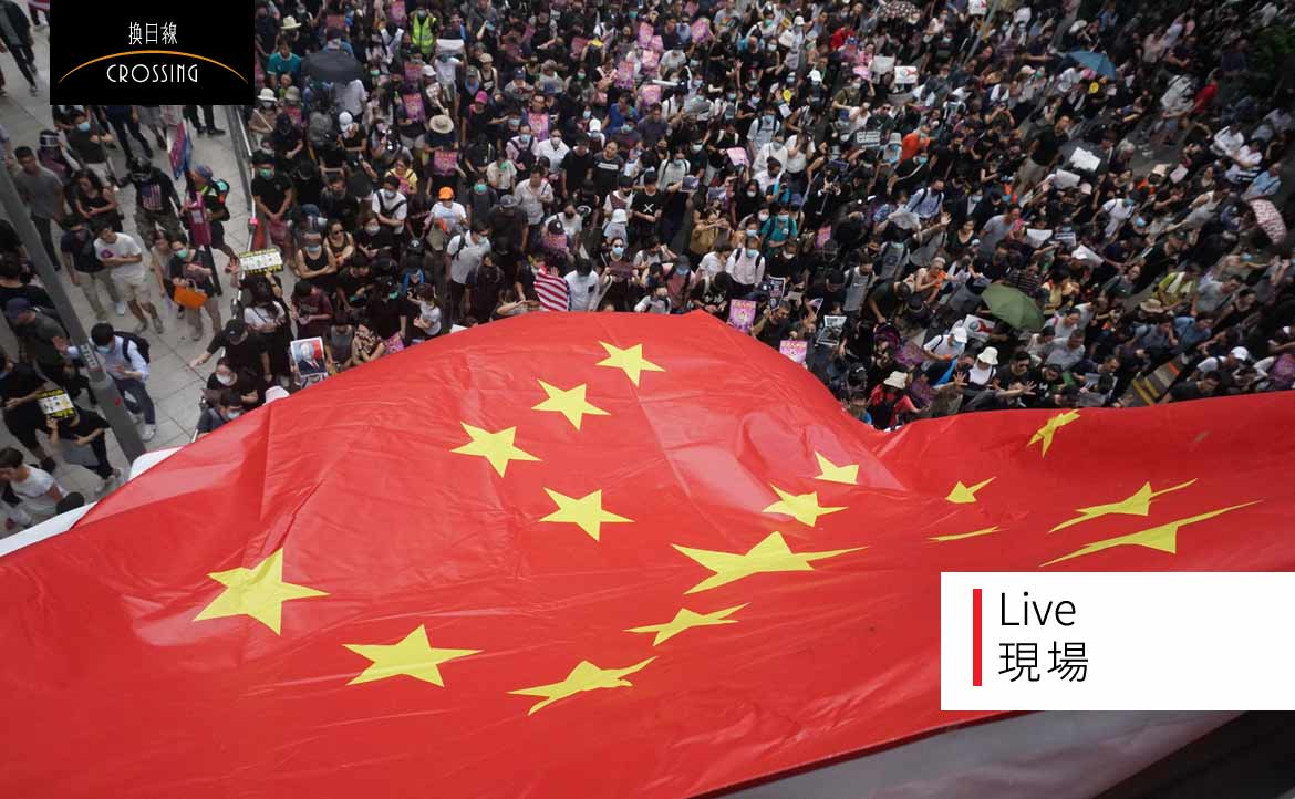 【香港現場採訪手記】之二：9 月 8 日美國領事館萬人陳情，「川普總統，請你解放香港」