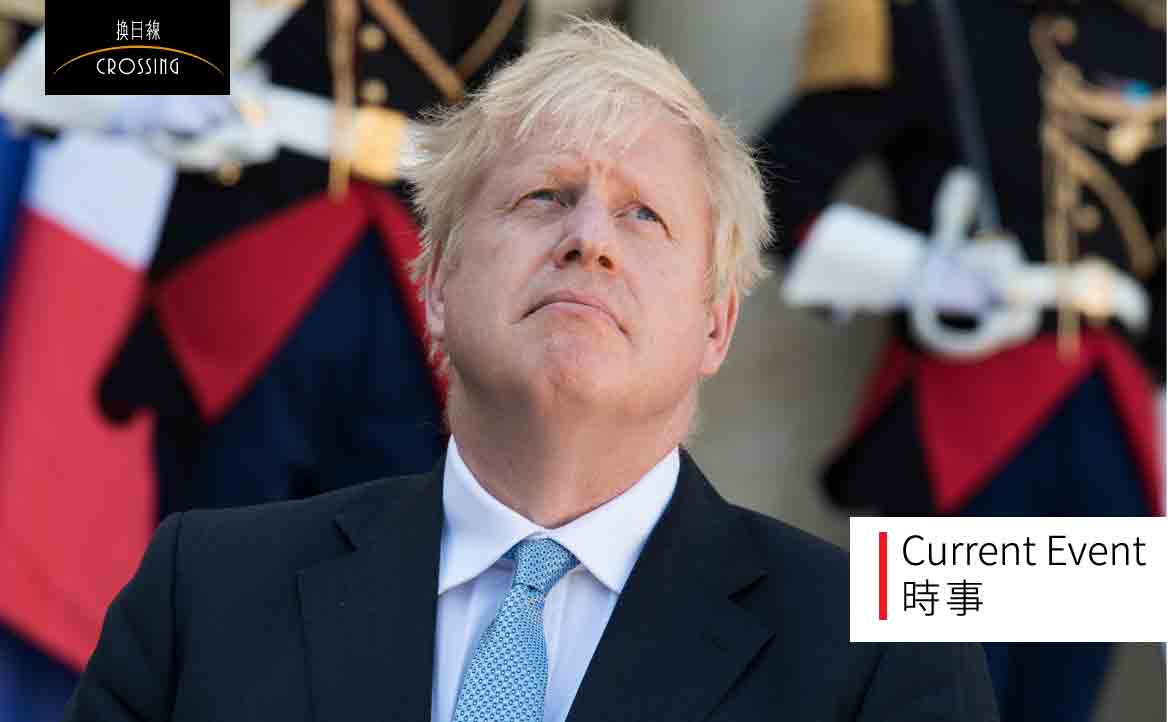 脫歐鬧劇最新發展：「請女王暫時休閉國會」！英國首相與議員們的平行世界