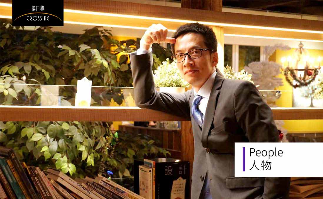 從小到大不准「談」戀愛，大學四年卻要找人共度餘生？──師大助理教授鄭怡庭，要改變「情感教育失敗」的台灣