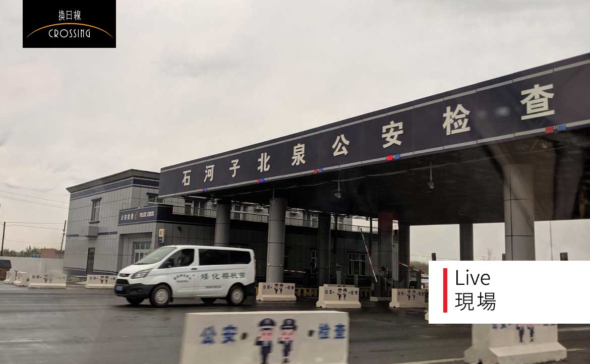 新疆維安到底有多嚴格？我的 5 個現場觀察