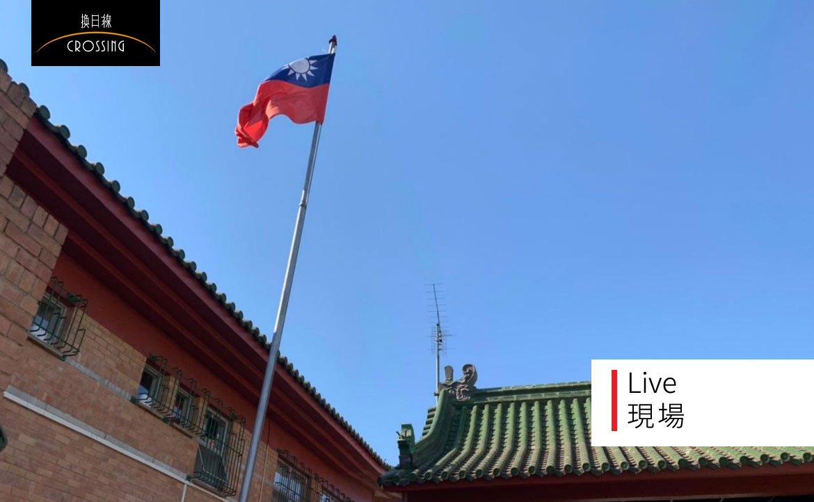 我來到「最挺台灣」的史瓦帝尼，一窺我國在非洲最後的邦交國