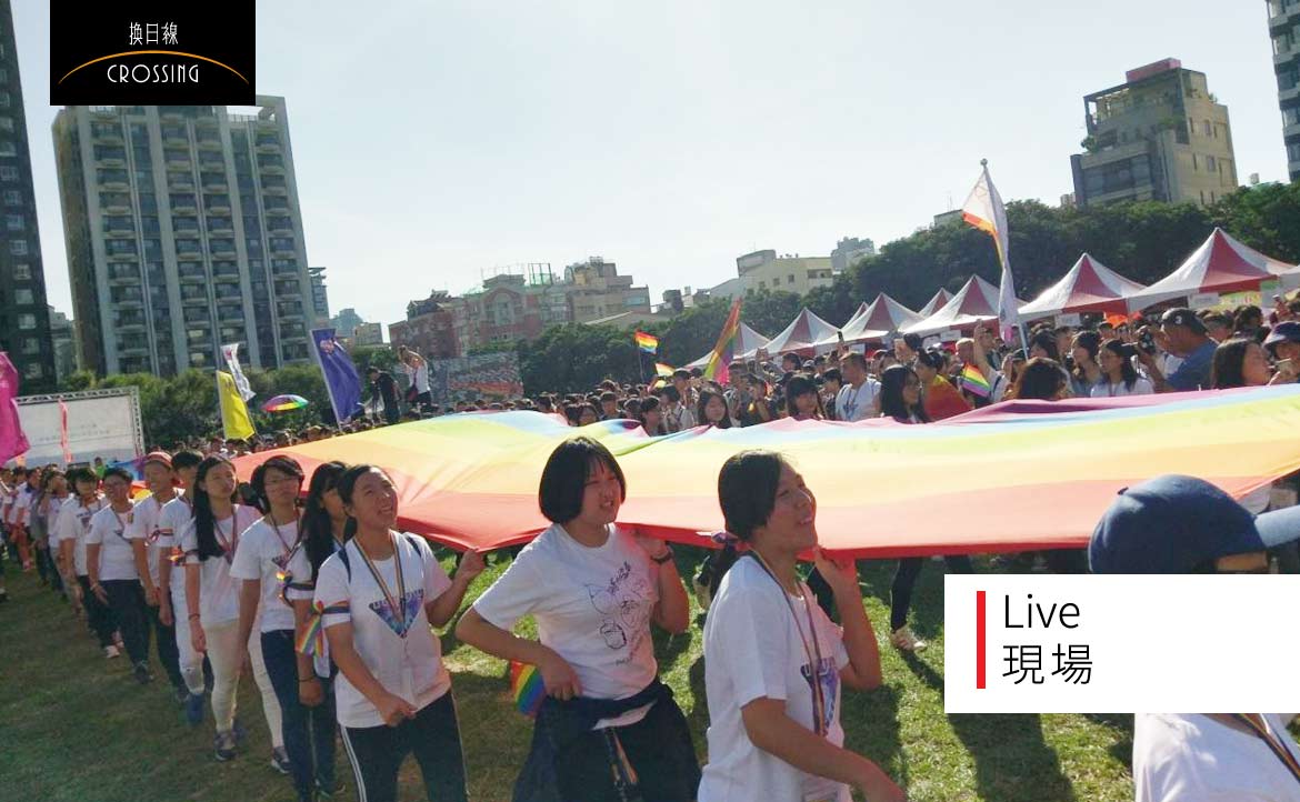 曾經，在專法通過前：我在台中同志遊行，看見形形色色的「人」