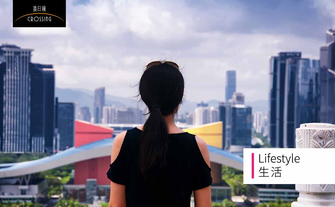 決定到深圳工作找房，一位長輩問我：是要去深圳當難民嗎？