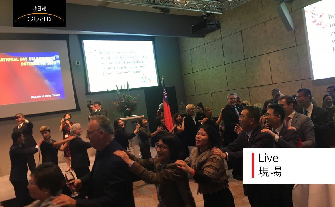 我在國慶酒會現場，慶祝荷蘭通過「友台法案」！