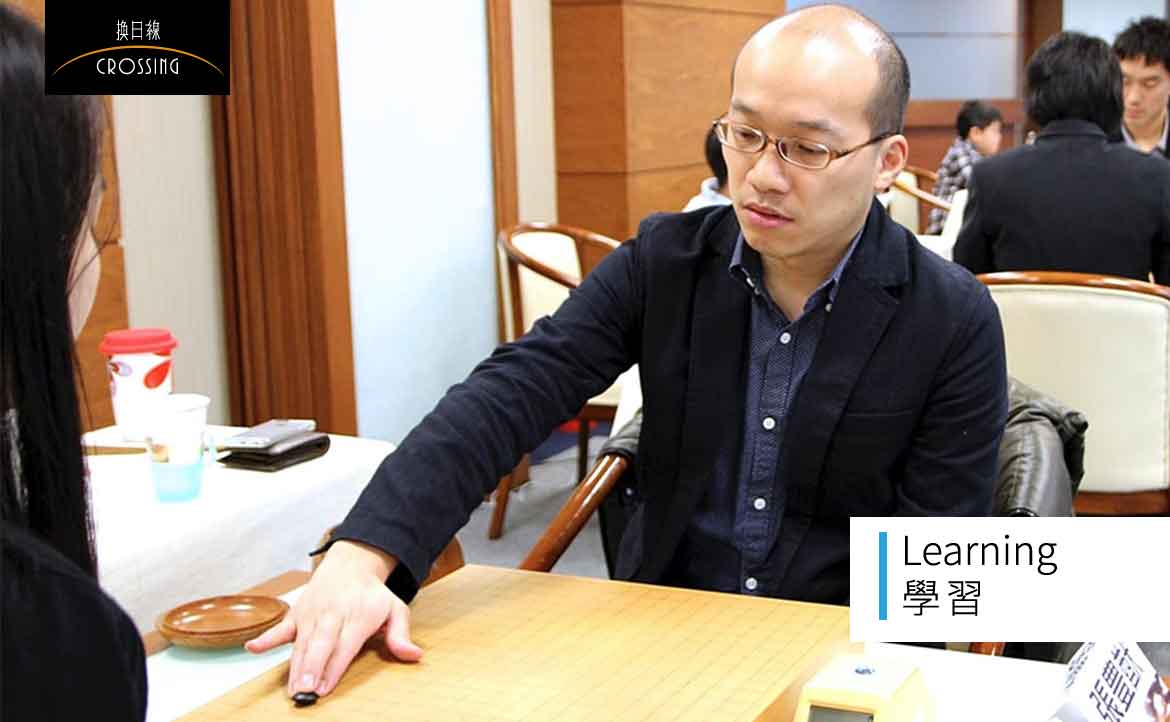 旅日棋手張豊猷，一輩子的圍棋路