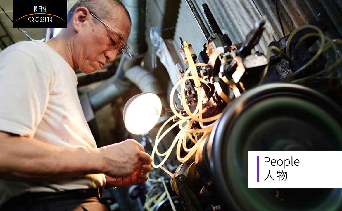 國企與家業—兩岸鑄字人的故事