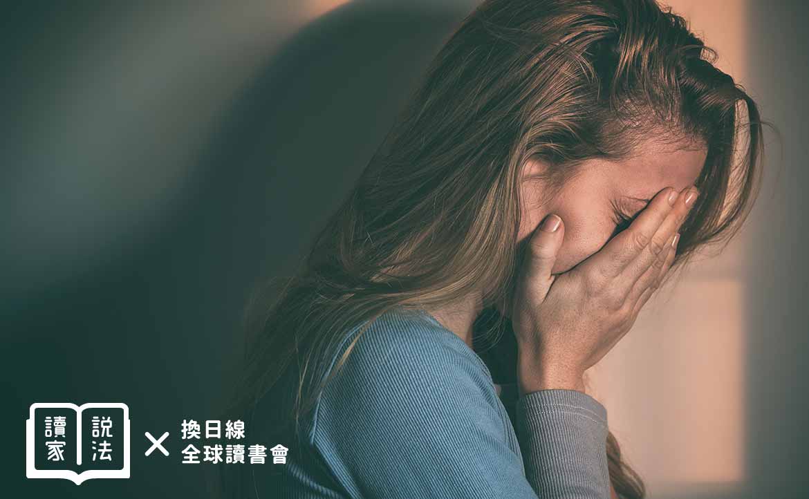 喪失摯愛之痛會恆久存在，但活著的人也有快樂的權利