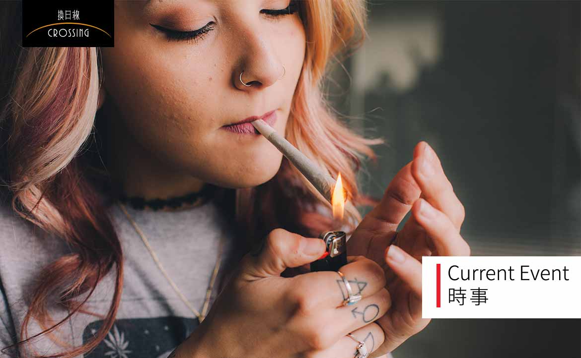 澳大利亞真的解禁大麻了？──法案通過並非重點，後續社會議題仍有待探討