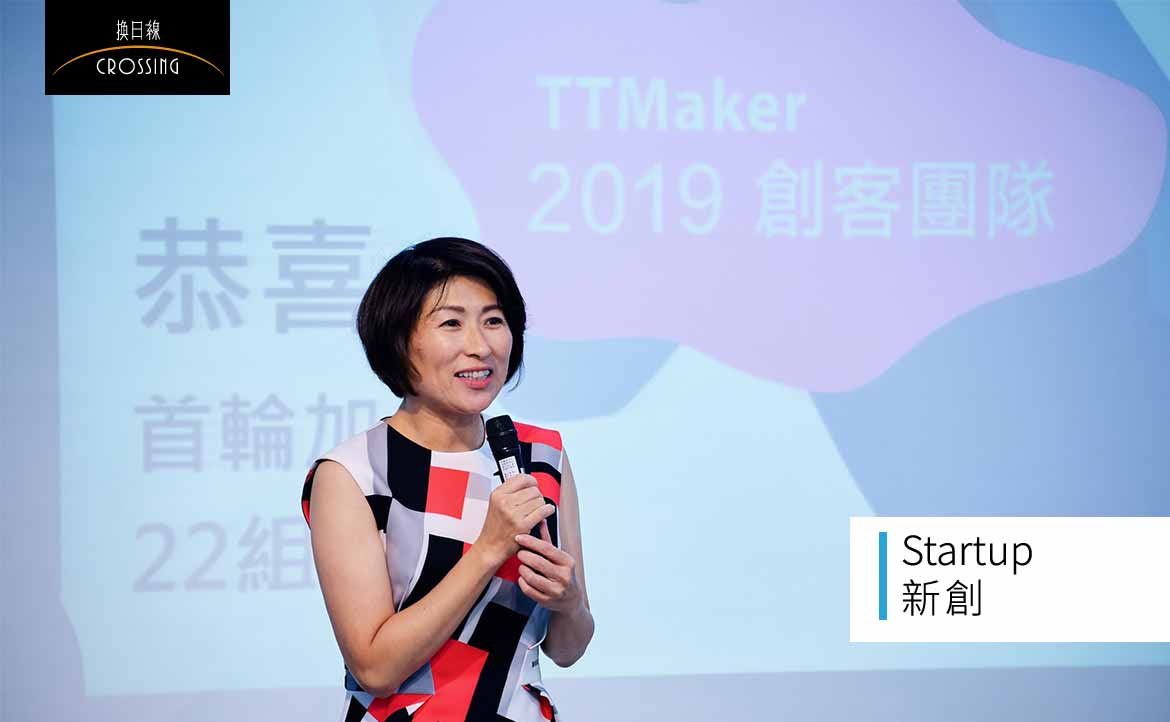 太平洋邊創業，共創台東新價值：專訪台東縣長饒慶鈴與縣府團隊