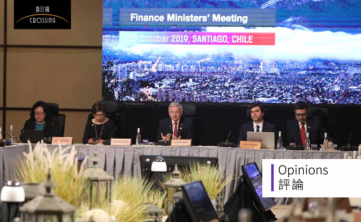 身為台灣人，你為什麼要關心一場「被取消的 APEC」？四大重點告訴你
