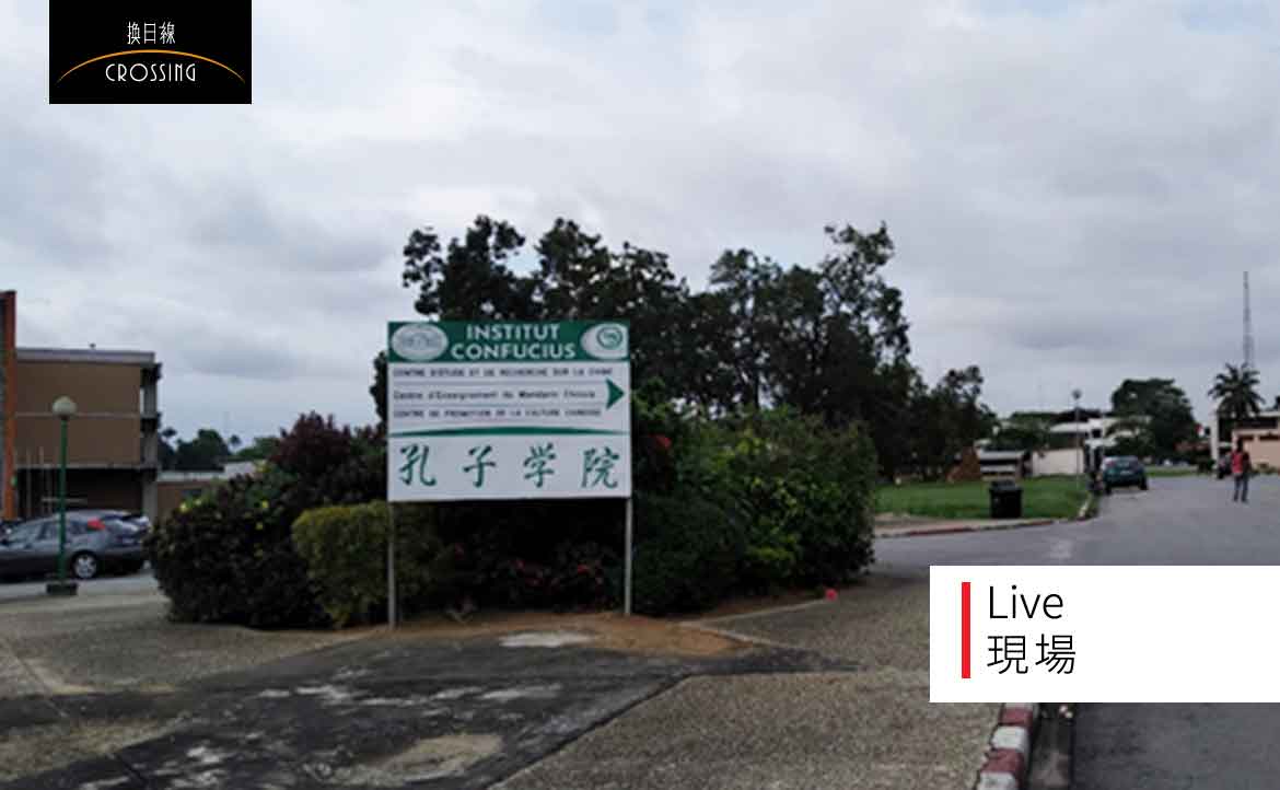 不只「血鑽石」：想在西非賺進第一桶金，「人身安全」並非最大挑戰
