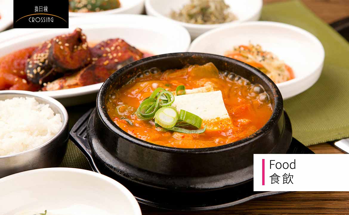 大醬湯、豆腐湯、排骨湯⋯⋯韓國人為何對「湯料理」情有獨鍾？