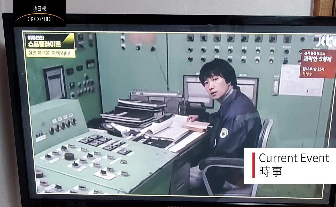 電影如何改變法律？──再寫南韓 33 年懸案「華城連鎖殺人事件」（上）
