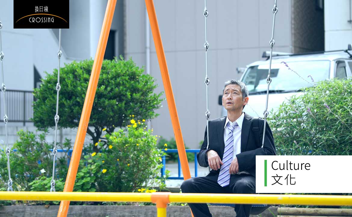 「終於等到星期一了，來跳軌吧！」──在這個國家，一天沒聽到人身事故廣播反而奇怪