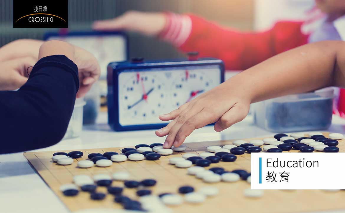 儘管圍棋程式 AlphaGo 打敗人類，只要我們具備「4C」，就不會被人工智慧取代