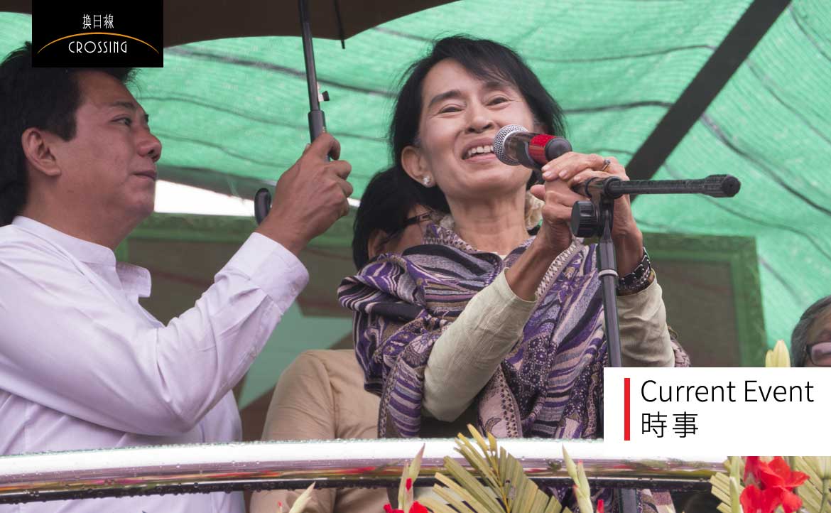 從和平女神變成種族滅絕幫兇？翁山蘇姬今日出席國際法庭，為羅興亞人權危機辯護