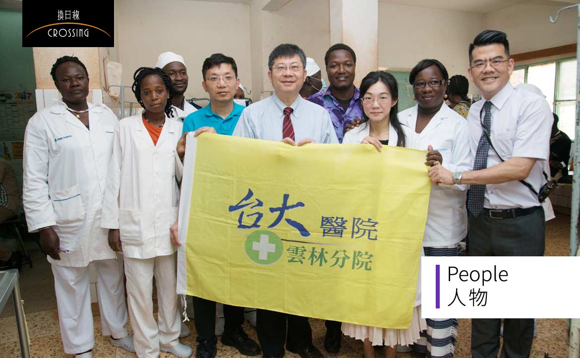 「外交關係變幻莫測，一如醫療工作的日常」臺大醫院雲林分院院長黃瑞仁，分享「無常」的啟示