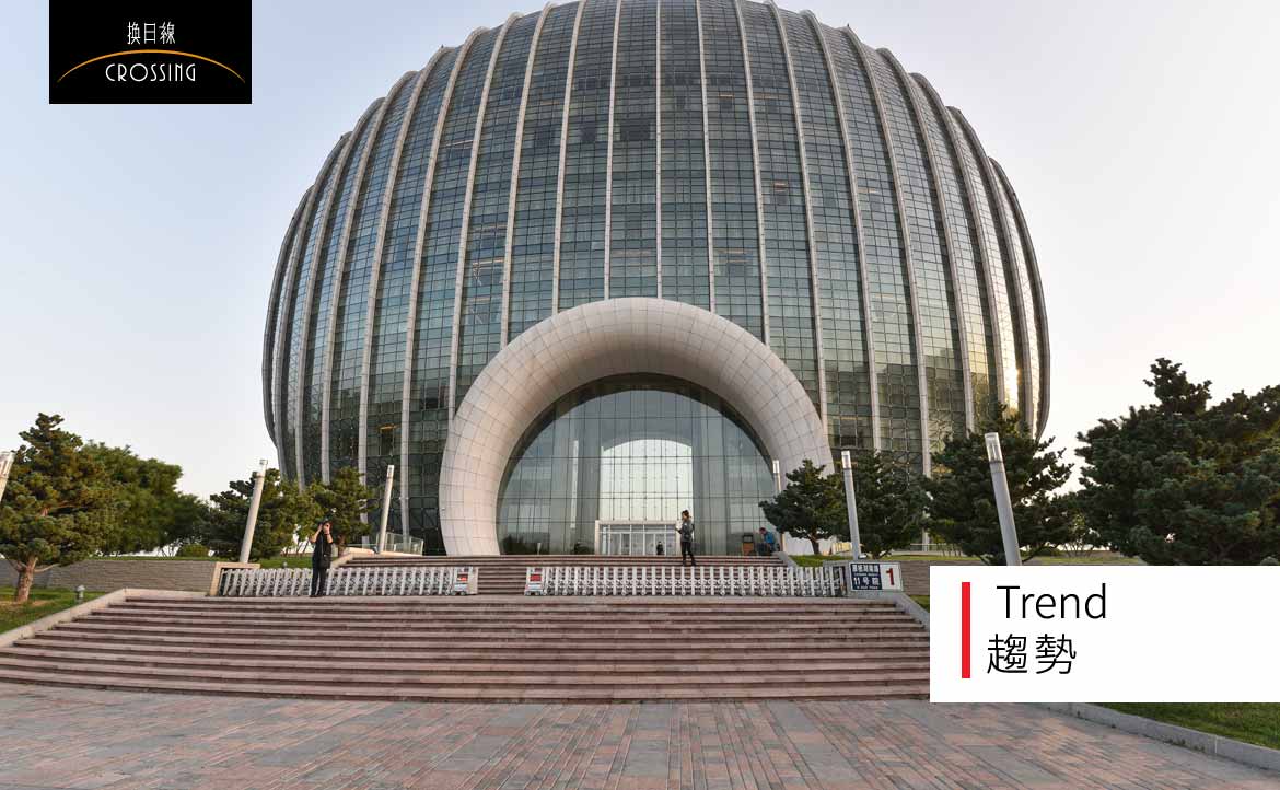 CPTPP 與 RCEP 競合詭譎多變，台灣仍須依靠 APEC 找尋最大利益