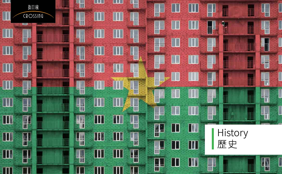 你不知道的「君子之國」：布吉納法索