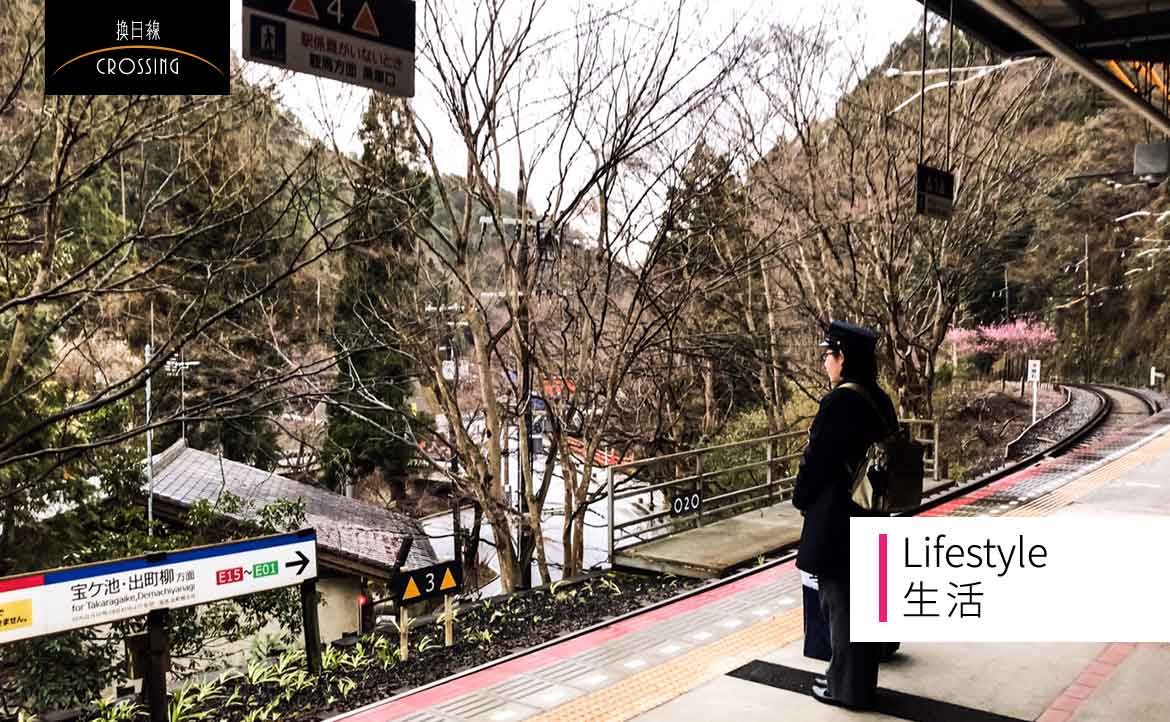 台灣出身、中文系畢業、身為女性的我，參加了以日本「電車司機」為目標的考試！