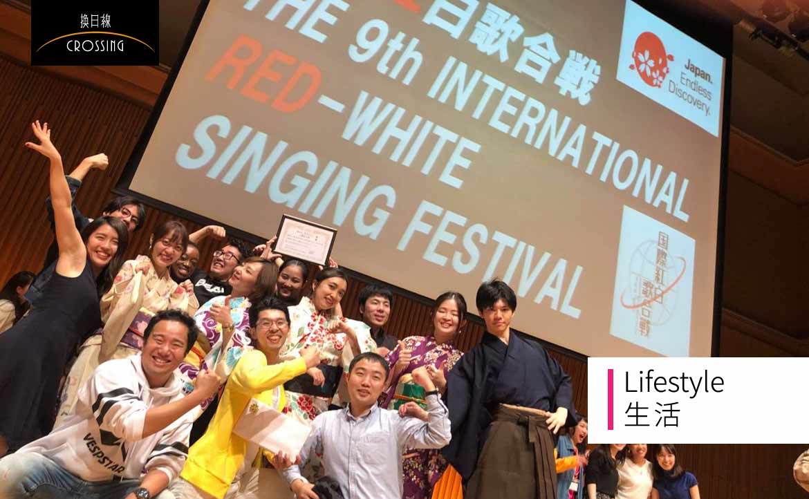 如何建立日本在地人脈網？從「國際紅白歌合戰」看到的參賽者實例
