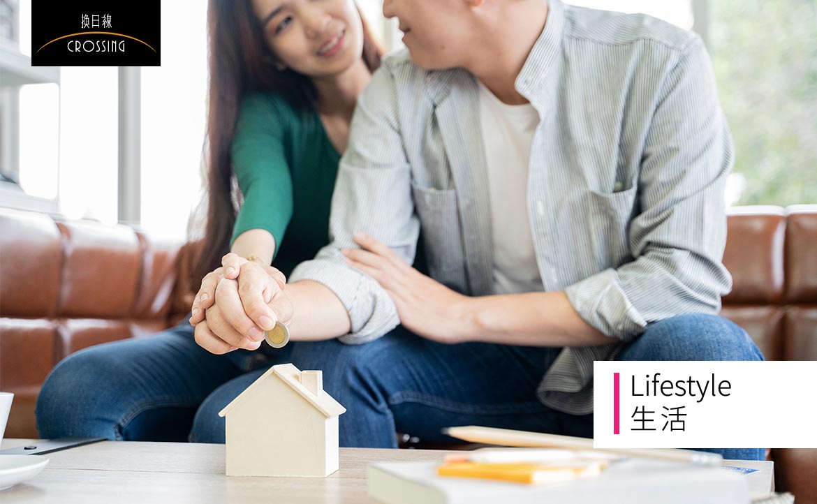 在熱衷消費的美國、講究 " Lifestyle " 的時代，我如何激起子女的「購屋夢」？