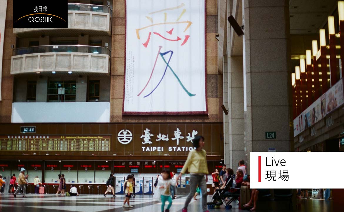歷經 35 年觀察，一個日本人眼中的台灣