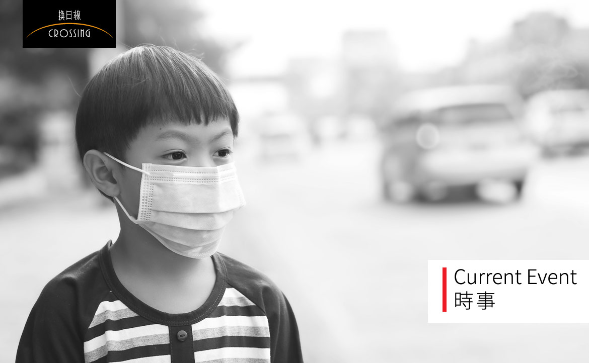 就法論法：防疫時期不讓中配孩子來台，是否違反《兒童權利公約》？